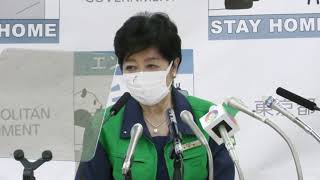 【Live】小池都知事の定例会見を配信