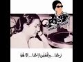 ام كلثوم جميله جدا حالات واتس اب