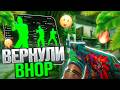 💚 ЛУЧШИЙ BHOP В ЧИТ - MEMESENSE  [30 ДНЕЙ БЕСПЛАТНО]💚
