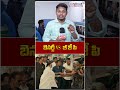 మమతా బెనర్జీ VS బీజేపి | TMC Vs BJP | West Bengal Elections | Mamata Banerjee VS Bjp | Aadab