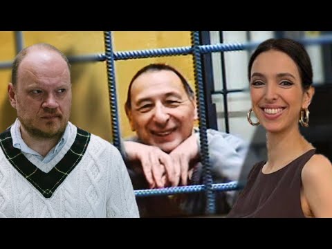 Кашин и Лазерсон о посадке Бориса Кагарлицкого