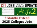 New CTI Jobs Extend 2 Months 2025 | cti jobs 2025 | cti college jobs 2025