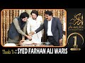 First Year completion celebration Special Thanks to Syed Farhan Ali Waris | Zakir Waseem Abbas