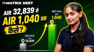 NEET Rank 32,839 to AIR 1040 | Lucky Choudhary's Comeback Story | Matrix NEET Sikar screenshot 1