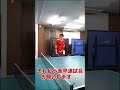 ルールの穴をついた作戦③ #shorts