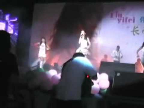 劉亦菲[2006.09.22]長沙歌友會現場視頻(仙居版)(1)