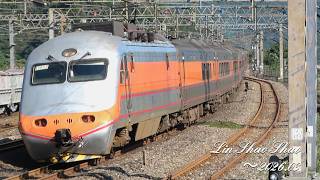 【臺鐵E1000型推拉式自強號|東部幹線正班車時代即將落幕!】行駛合輯 Episode 1:東部幹線 - 下集