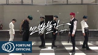 ONEUS(원어스) '반박불가 (No diggity)' Dance Cover by OXYTEEN from INDONESIA