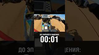 ТАК работает ПРЕДОХРАНИТЕЛЬ ПРОТЕЗА #протезруки #мотокросс #bionica2.0 #bnracing