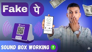 Fake Phone Pe Download Kaise Kare | How To Download Fake Phonepe | Fake Phone Pay Download App Free screenshot 3