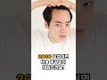 모발이식 지원자 모집 이벤트 #탈모 #비절개 #무삭발 #맞춤 사후관리 #100% 리터칭 보증제 #국내 최대규모 #모발이식 전문