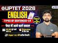 UPTET 2026 English Session | Types of Sentences Part 4 | Class 8 | UPTET English Revision Class