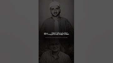 القارعــــة | احمد كمال المنشاوي يحاكي | محمد صديق المنشاوي | سورة القارعة