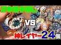 【手回し】2本指ファブニルどこまで通用するのか? ベイブレードバースト