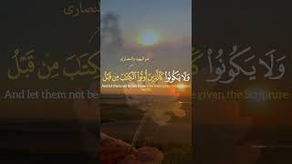 تلاوة خاشعة من سورة الحديد بصوت الشيخ أحمد العجمي|Surah Al-Hadid - Ahmad Al Ajmi #quran #quranshorts
