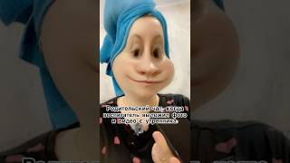 Знакомо?🫣🤯 #детскийсад #чат #отношение #юмор #смешноевидео #ставьте_лайки_поддержите