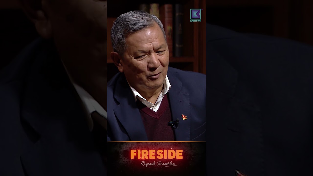 मन्त्री बन्न योग्यता चाहिँदैन : पृथ्वी सुब्बा गुरुङ | FIRESIDE SHORTS