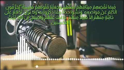 تلاوة خاشعة للقارئ حامد نور