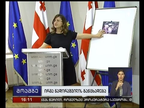 ენმ კორცხელში მომხდარ დაპირისპირებაში მონაწილე კიდევ ერთი სპორტსმენის ვინაობას ასახელებს