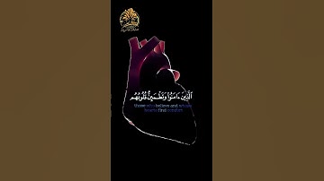 🤍💛❤💛🤍 أَلا بذكر الله تطمئن القلوب 🤍💛❤💛🤍 تلاوة خاشعة بصوت رهيب 🤍💛❤💛🤍 القارئ الشيخ ياسر الدوسري 🤍💛❤💛🤍