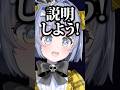 "海んぐモード"に切り替える夜乃くろむⒸ @YanoKuromu 【夜乃くろむ/切り抜き】#shorts