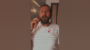 #سورة_المائدة #سورة_المائدة الآية ٨٧-٨٨#سورة_المائدة❤️ #ayman_elqasabgi