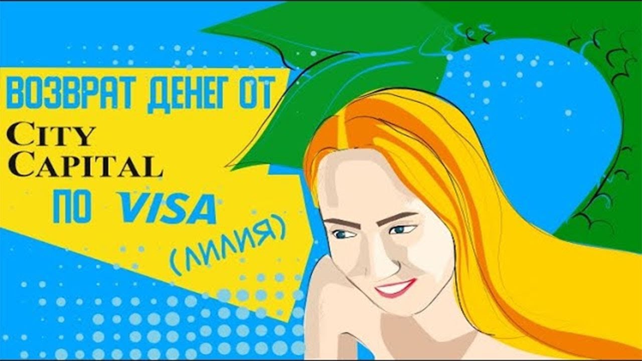 Отзыв 1