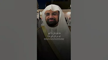 تتجافى جنوبهم عن المضاجع يدعون ربهم خوفا وطمعا ومما رزقناهم ينفقون ناصر القطامي 
