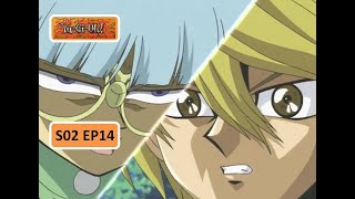 Yu-Gi-Oh! Playing With a Parasite, Part 1 | S02EP14 | Yu-Gi-Oh #yugioh #joeywheeler