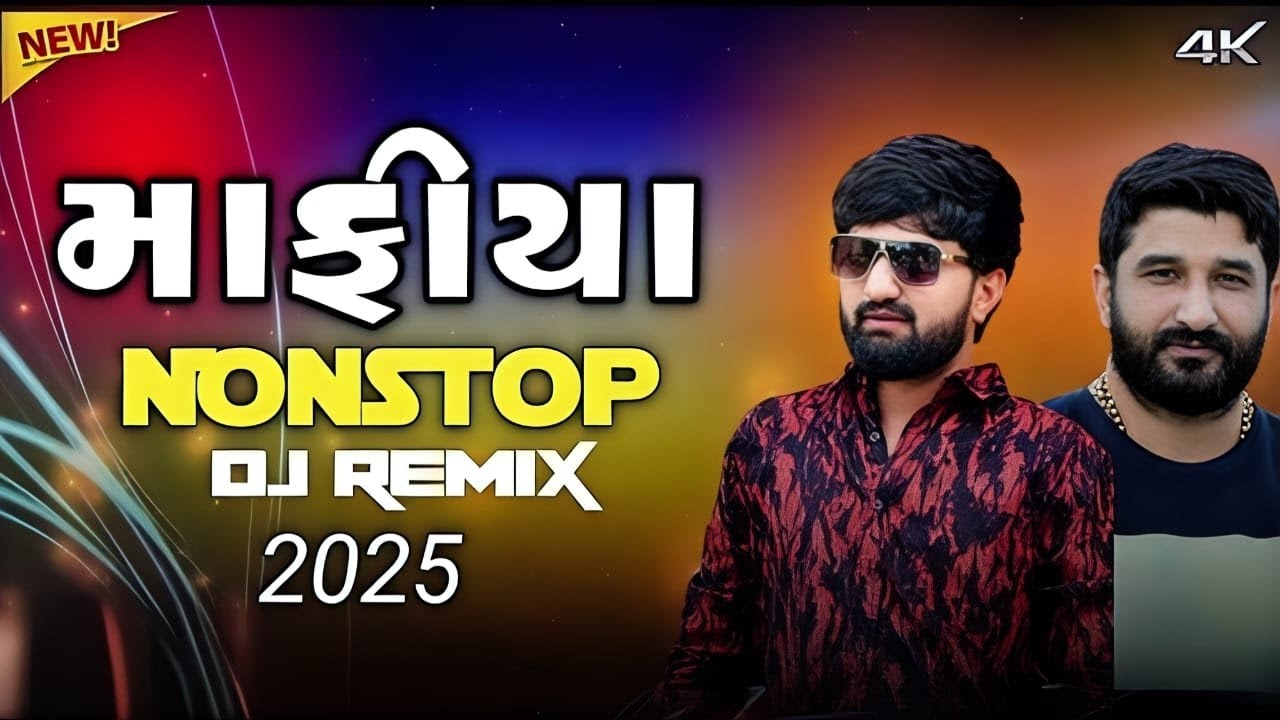 💣 Lagan Geet DJ Remix 🎶 | New Attitude Style 😈🔥