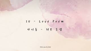[ K-POP PIANO ]  아이유 | 러브 포엠 | IU | Love Poem | piano cover | 잔잔한 가요 피아노 연주