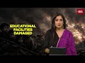 Twin Earthquakes Hit Venezuela, US Jet Engine Cost Surge, PoK Blockade Crisis & UN Report On Gaza