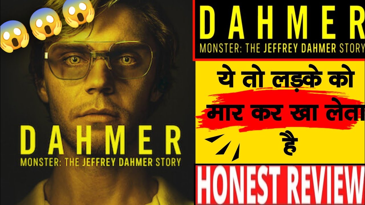 Dahmer - Monster: The Jaffery Dahmer Story Review | Netflix | Latest