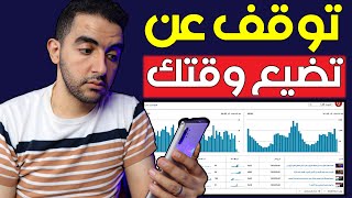 زيادة مشاهدات يوتيوب | أسرار لن يخبرك بيها احد على اليوتيوب ?