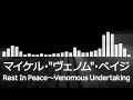 【マイケルペイジ入場曲】UFC299 Michael "Venom" Page Walkout【マイケル・"ヴェノム"・ペイジ／Rest In Peace～Venomous Undertaking】