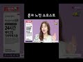 아무도 안도와주는 쇼핑호스트 홈쇼핑 논란 방송사고 쇼호스트 Snl 꿈나무
