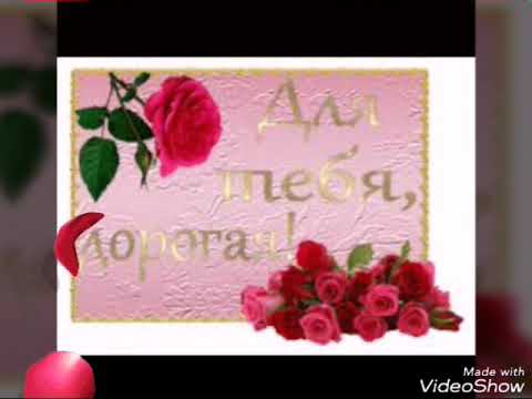 Рада за вас картинки