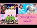 夜うたうと鬼がやってくるよ! フロアイズハンターパパ!地面にパパが来た~! アナと雪の女王ごっこ 寸劇【連続再生】