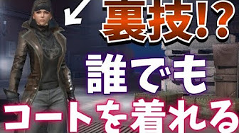 荒野行動チートやり方アンドロイド 攻略動画 まとめ Youtube