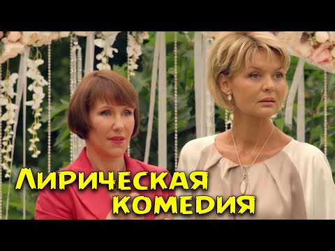 ЗАХВАТЫВАЮЩАЯ ИСТОРИЯ. Фильм на одном дыхании - Девочки - Русские мелодрамы