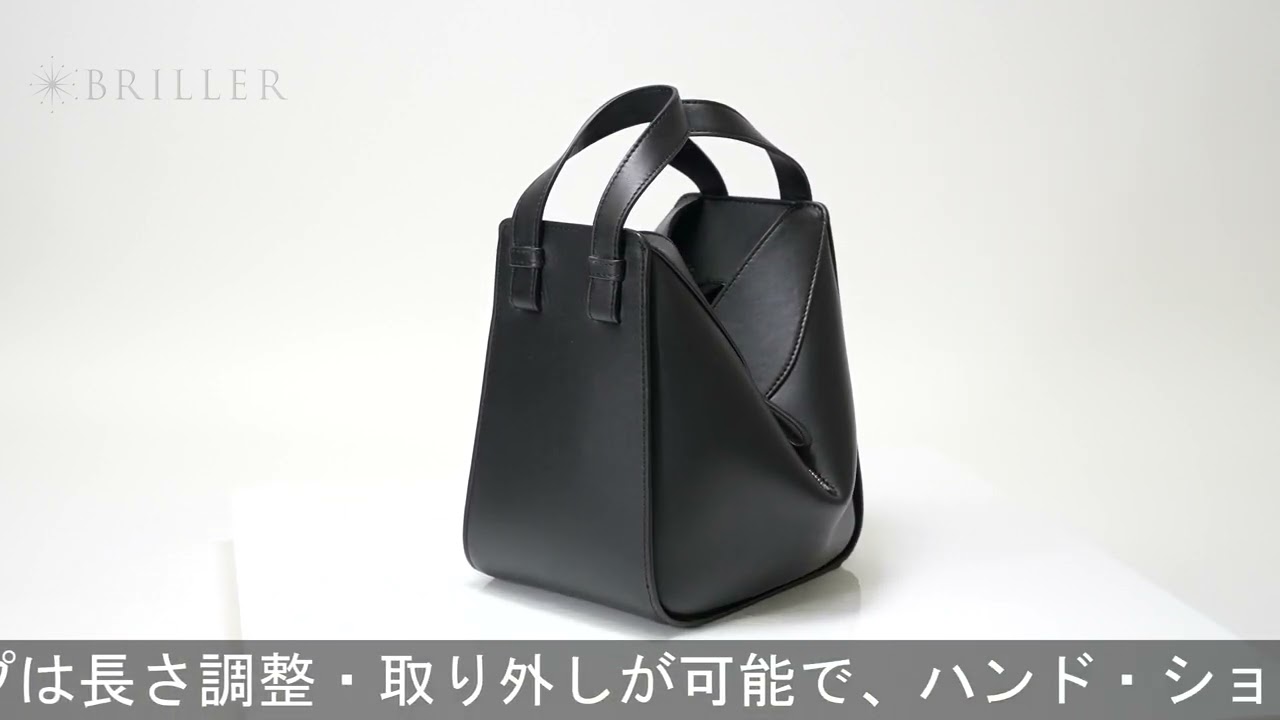 LOEWE ハンモックバッグ コンパクト Black A538H13X10 LOEWE ハンモック バッグ コンパクト ブラック A538H13X10 - YouTube
