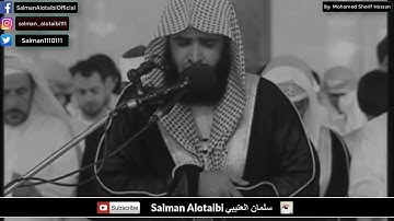 خواتيم جزء عم - القارئ سلمان العتيبي Salman Alotaibi