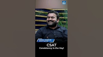 CSAT : Consistency is the Key in UPSC! | Manjul Tiwari Sir | NEXT IAS