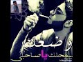 حظ يا حظ رضا البحراوي و محمد عبسلام انظر للوصف 