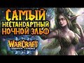 Sonik (NE) vs Hitman (ORC). Мета — удел слабых. Cast #151 [Warcraft 3]