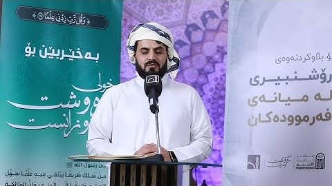 جديد 😍 "تلاوة خيالية" من سورة البروج- للقارئ رعد الكردي -7-9-2023