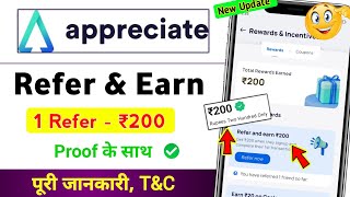 Appreciate app refer and earn kaise kare | appreciate wealth refer and earn full process screenshot 1