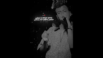 كنت بسيبك وانا مطمن وبقول مش هتخوني جدعه اكيد هتصوني تصميمي لايك عصام صاصا Music 