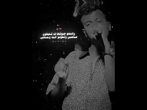 كنت بسيبك وانا مطمن وبقول مش هتخوني جدعه اكيد هتصوني تصميمي لايك عصام صاصا 