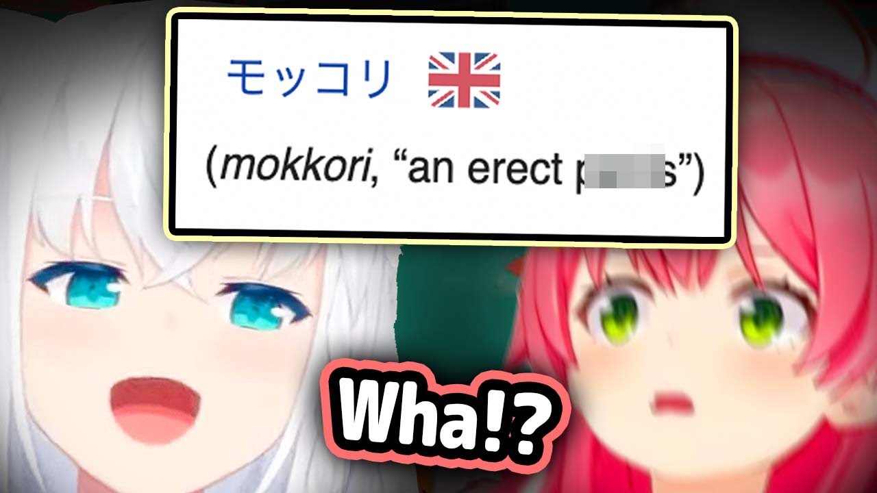 Fubuki Suddenly Yells This Lewd Word And Broke Miko...【Hololive】